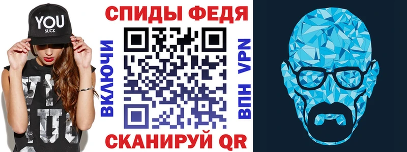 закладка  Балаково  АМФ 97% 