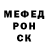Мефедрон VHQ Dariya Murzakhmetova