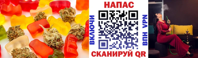 где купить наркоту  Балаково  Cannafood марихуана 