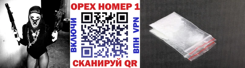 Кокаин 99%  мега вход  Балаково 