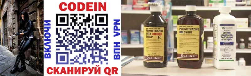Кодеиновый сироп Lean напиток Lean (лин)  магазин продажи наркотиков  hydra онион  Балаково 