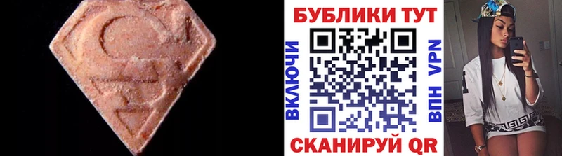 МЕГА ССЫЛКА  Балаково  Ecstasy 250 мг 