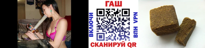 что такое   Балаково  Гашиш Cannabis 