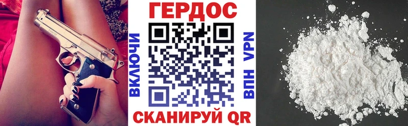 закладки  Балаково  ГЕРОИН Heroin 