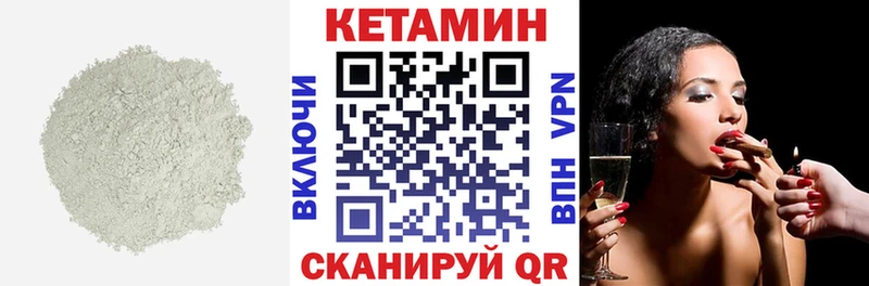 КЕТАМИН ketamine Балаково
