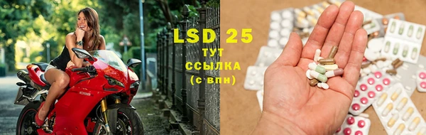 марки lsd Абинск