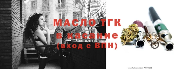 метамфетамин Абдулино