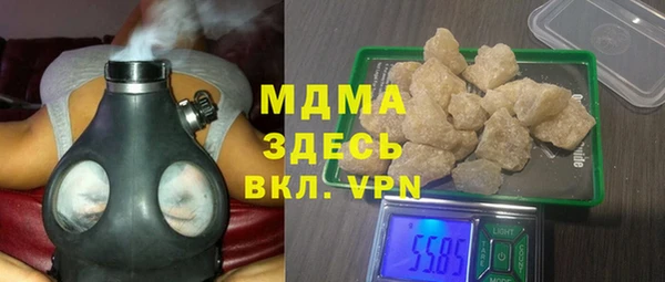 бутират Алексеевка
