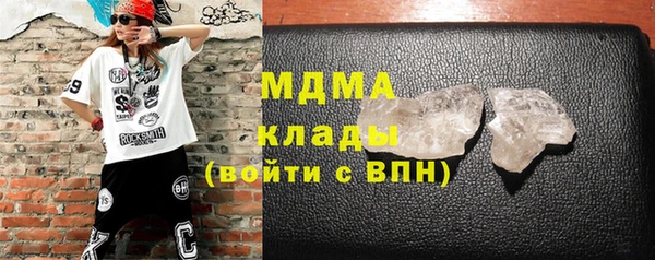 бутират Алексеевка