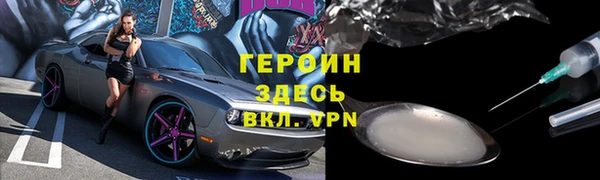 герыч Алексин