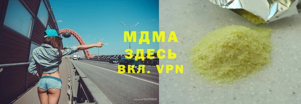 mdma Абаза