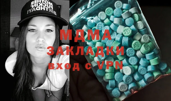 метамфетамин Абдулино