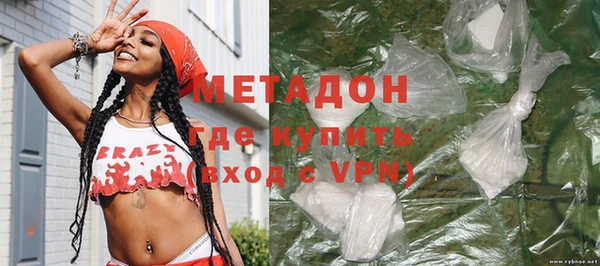 метамфетамин Абдулино