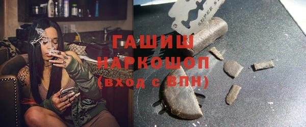 бутират Алексеевка