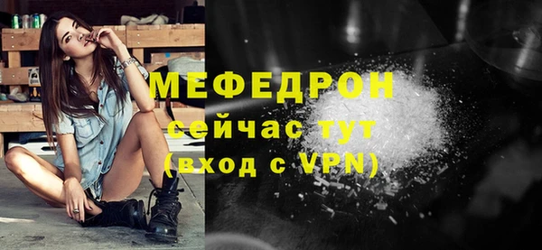 метамфетамин Абдулино