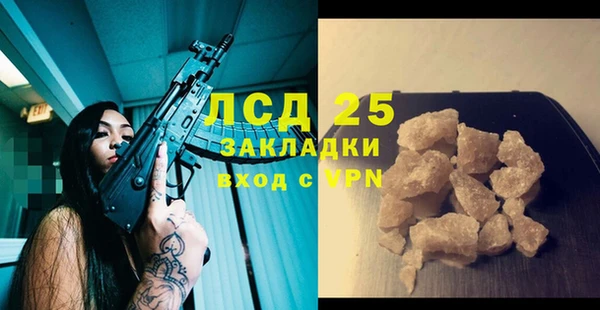марки lsd Абинск