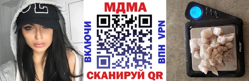 где купить наркоту  Балаково  МДМА молли 