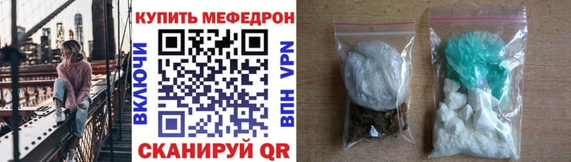 Мефедрон 4 MMC  Балаково 