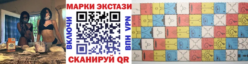 сколько стоит  Балаково  Марки 25I-NBOMe 1,8мг 