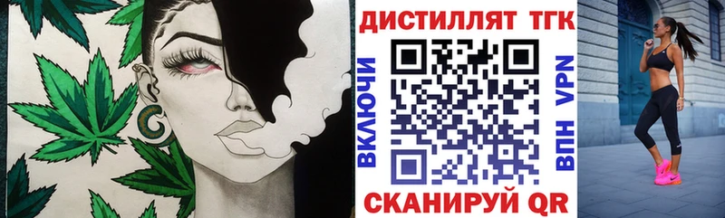 купить наркоту  Балаково  ТГК Wax 