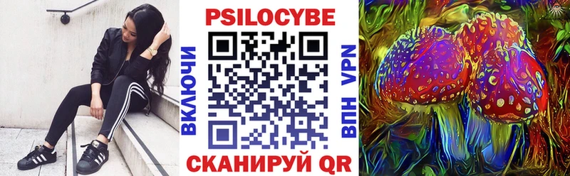 это официальный сайт  Балаково  Галлюциногенные грибы Psilocybe  OMG зеркало 